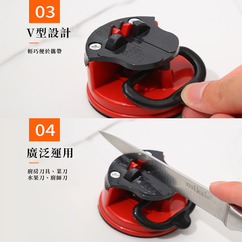 吸盤磨刀器】 吸盤磨刀器 家用磨刀器 安全磨刀器 快速磨刀器 固定式 鎢鋼磨刀神器-細節圖6
