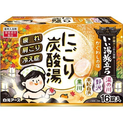 日本 白元earth 濁湯巡禮 碳酸泉 入浴錠 溫泉錠-細節圖5