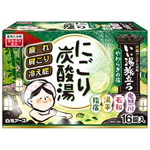 日本 白元earth 濁湯巡禮 碳酸泉 入浴錠 溫泉錠-細節圖8