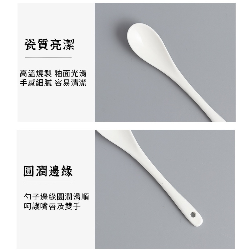 破損包賠【陶瓷湯匙 】 湯匙 湯勺 餐具 匙 勺 大湯匙 小湯匙 陶瓷湯匙 湯匙陶瓷 湯杓 勺子 飯匙-細節圖3