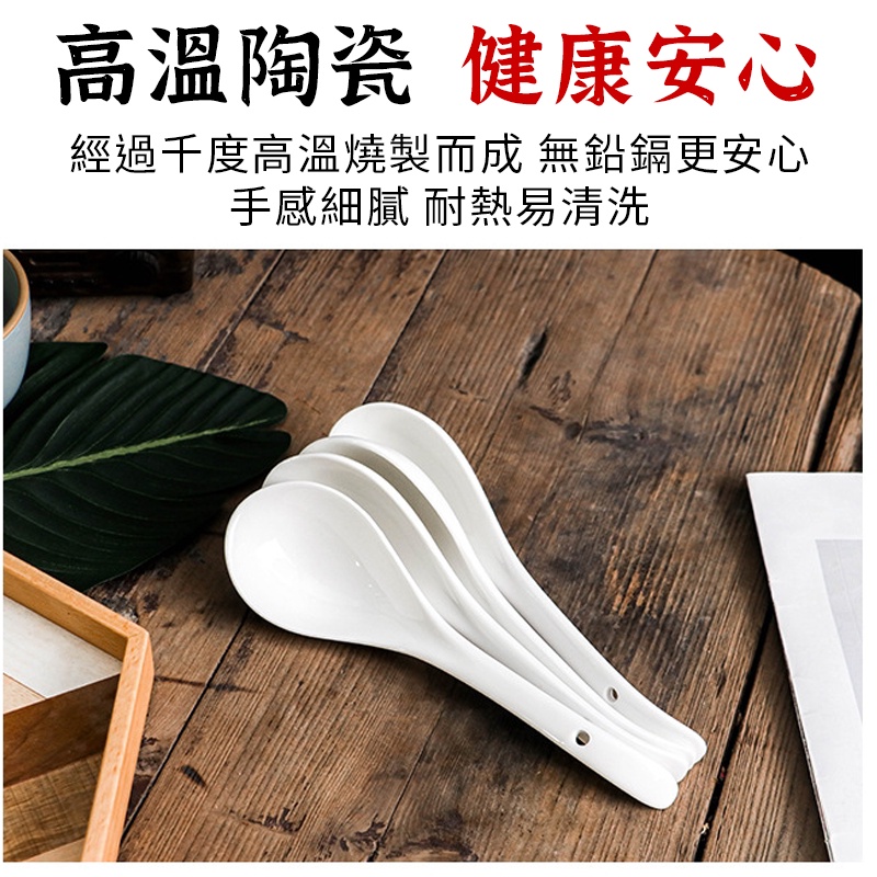 破損包賠【陶瓷湯匙 】 湯匙 湯勺 餐具 匙 勺 大湯匙 小湯匙 陶瓷湯匙 湯匙陶瓷 湯杓 勺子 飯匙-細節圖6
