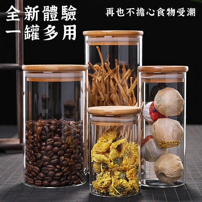 破損包賠【高光密封罐 】 密封罐 玻璃罐 茶葉罐 食物 罐 玻璃密封罐 真空密封罐 糖果罐 玻璃瓶 1000ML罐-細節圖3