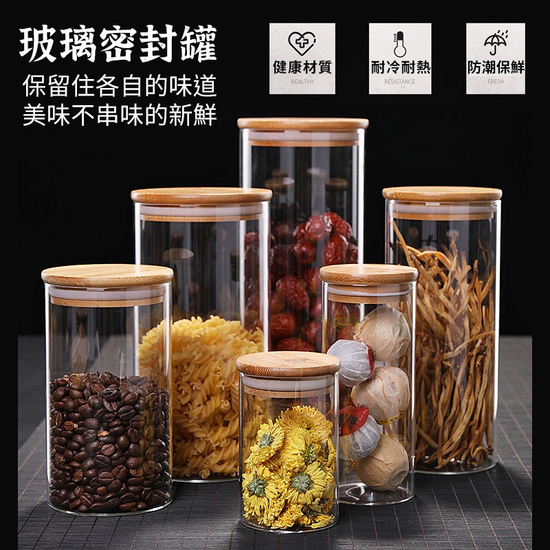 破損包賠【高光密封罐 】 密封罐 玻璃罐 茶葉罐 食物 罐 玻璃密封罐 真空密封罐 糖果罐 玻璃瓶 1000ML罐-細節圖4