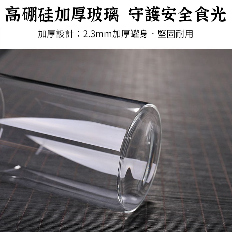 破損包賠【高光密封罐 】 密封罐 玻璃罐 茶葉罐 食物 罐 玻璃密封罐 真空密封罐 糖果罐 玻璃瓶 1000ML罐-細節圖5