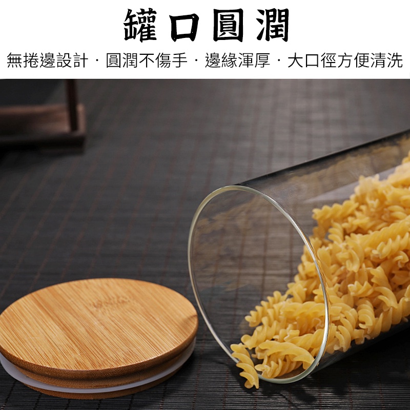 破損包賠【高光密封罐 】 密封罐 玻璃罐 茶葉罐 食物 罐 玻璃密封罐 真空密封罐 糖果罐 玻璃瓶 1000ML罐-細節圖6