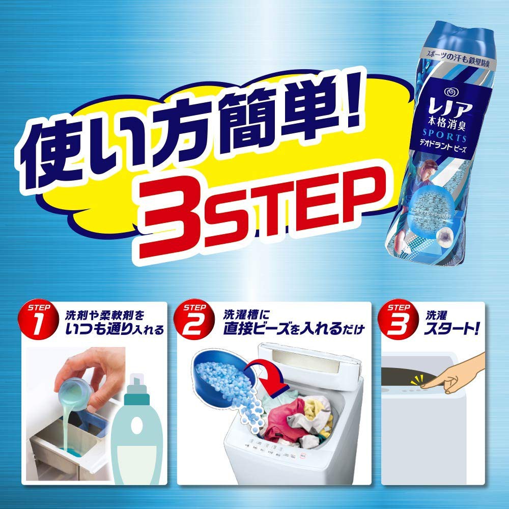 日本製【 P&G香香豆  】 香香豆 洗衣香香豆 衣物芳香 洗衣香氛豆 日本香香豆 衣物香香豆 寶僑香香豆 香芬豆-細節圖2