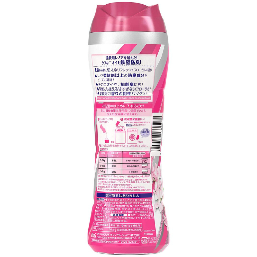 日本製【 P&G香香豆  】 香香豆 洗衣香香豆 衣物芳香 洗衣香氛豆 日本香香豆 衣物香香豆 寶僑香香豆 香芬豆-細節圖4