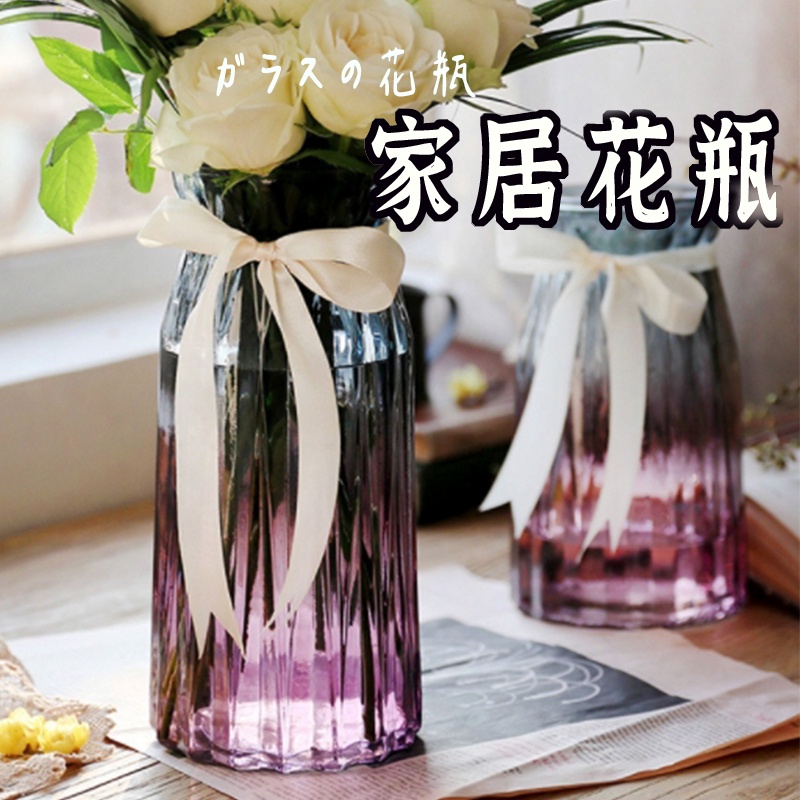 玻璃花瓶】 漸變花瓶 創意花瓶 鮮花插花瓶 居家裝飾花瓶 家居花瓶 花器 居家佈置 玻璃花瓶~-細節圖2