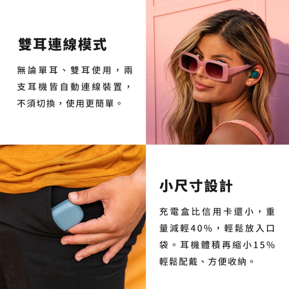 🔥現貨🔥 JLab Go Air POP 真無線藍牙耳機 觸控、EQ、單耳、通話，小巧體積 Tones 台灣保固-細節圖5