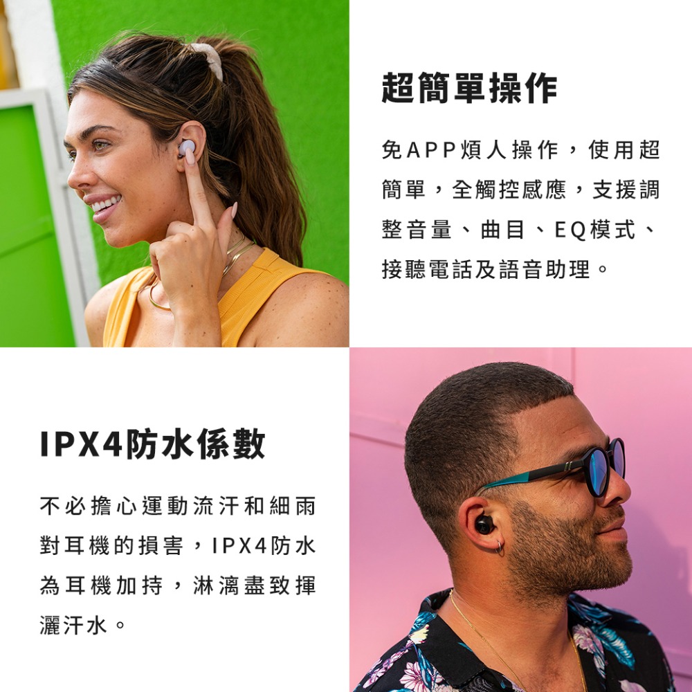 🔥現貨🔥 JLab Go Air POP 真無線藍牙耳機 觸控、EQ、單耳、通話，小巧體積 Tones 台灣保固-細節圖7