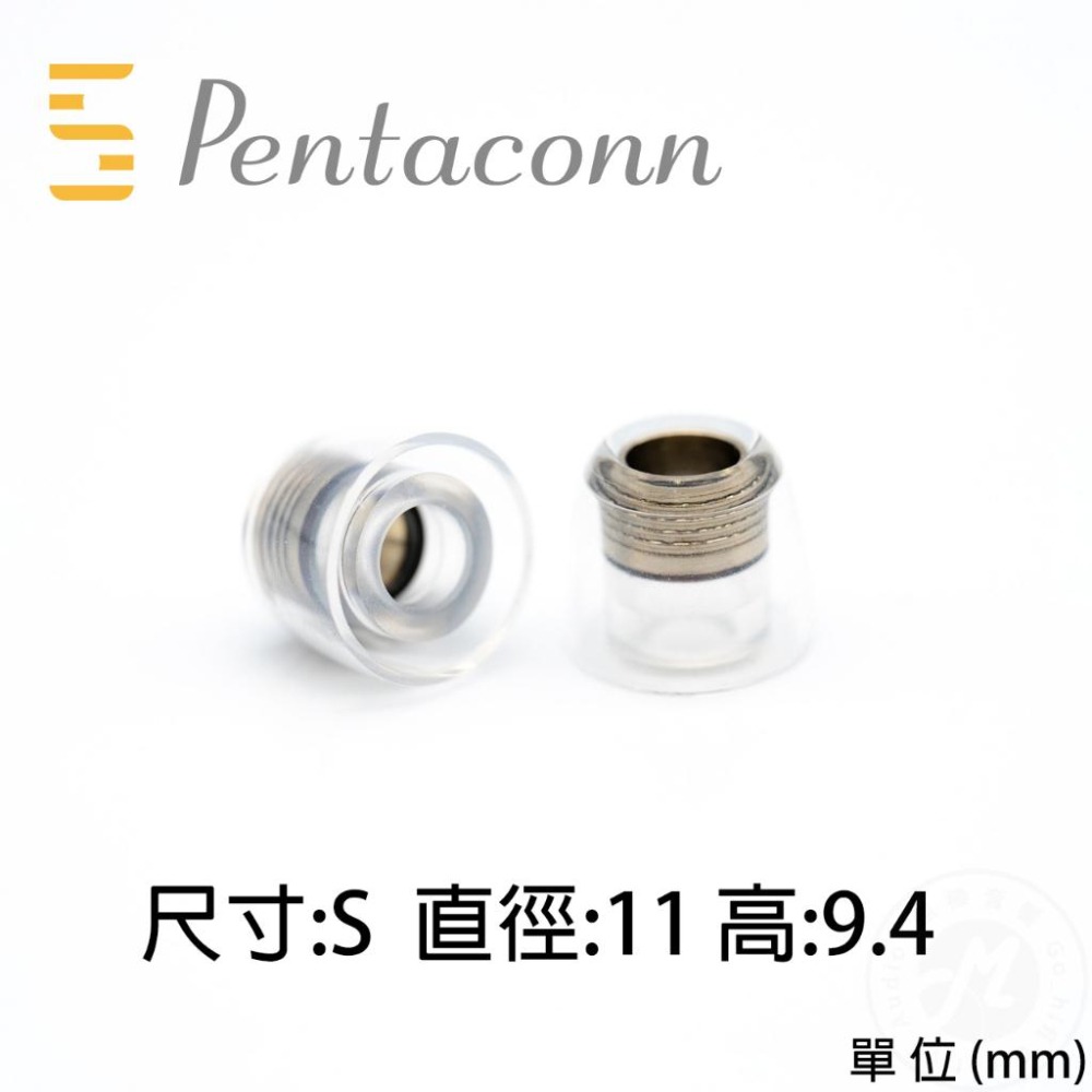 【日本Pentaconn】COREIR 黃銅製內芯｜複合材質｜專利矽膠耳塞｜增強空間表現力｜金屬耳塞｜耳套-細節圖5