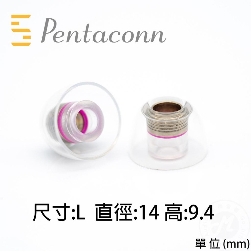 【日本Pentaconn】COREIR 黃銅製內芯｜複合材質｜專利矽膠耳塞｜增強空間表現力｜金屬耳塞｜耳套-細節圖8