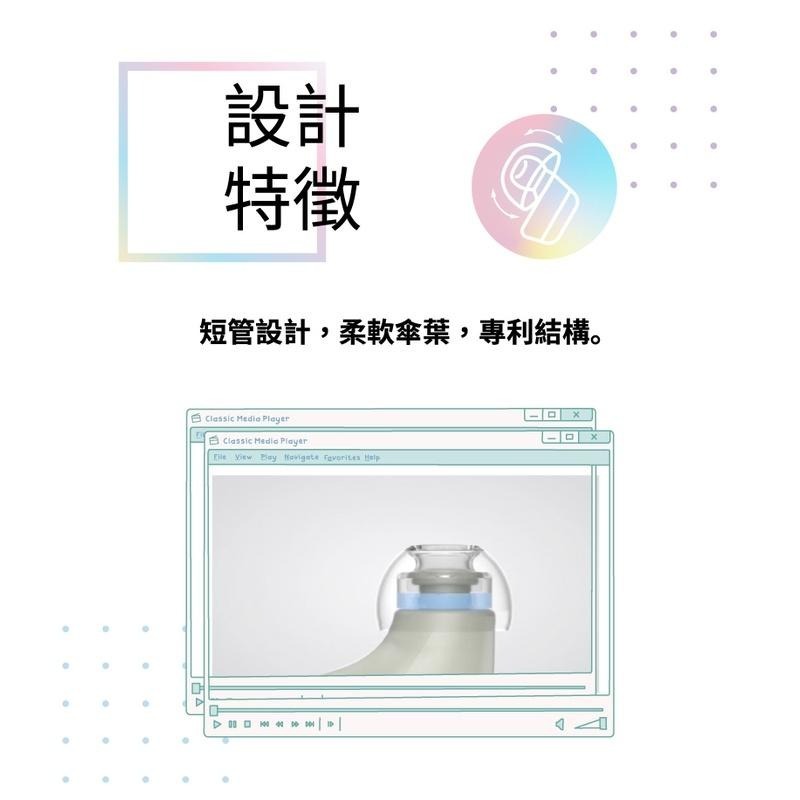 【SpinFit】CP1025 For TWS Earbuds 真無線藍牙耳機 專用矽膠耳塞 醫療級材質 短版 台灣製造-細節圖5