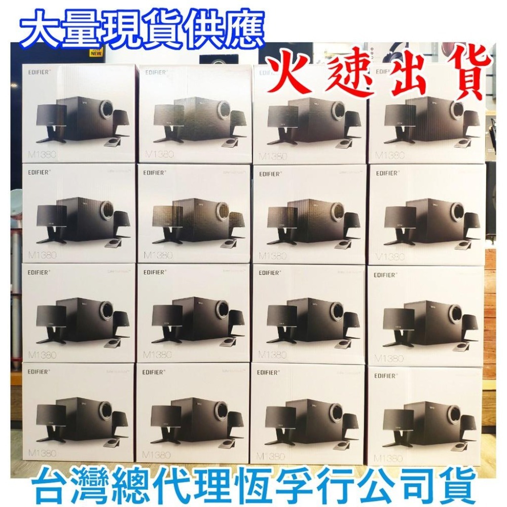 【EDIFIER】M206BT 2.1聲道 電腦喇叭 重低音EQ 藍牙/USB/AUX 漫步者 台灣官方保固-細節圖3