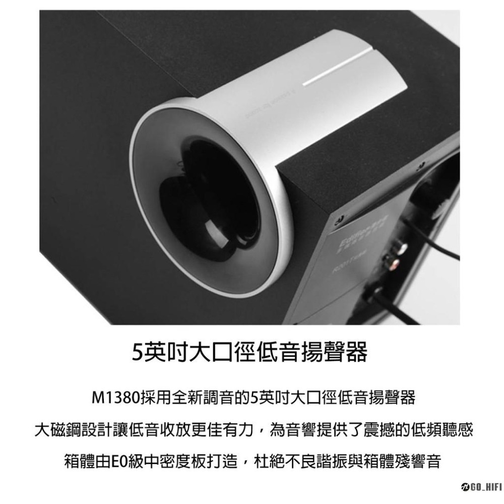 【EDIFIER】M206BT 2.1聲道 電腦喇叭 重低音EQ 藍牙/USB/AUX 漫步者 台灣官方保固-細節圖5