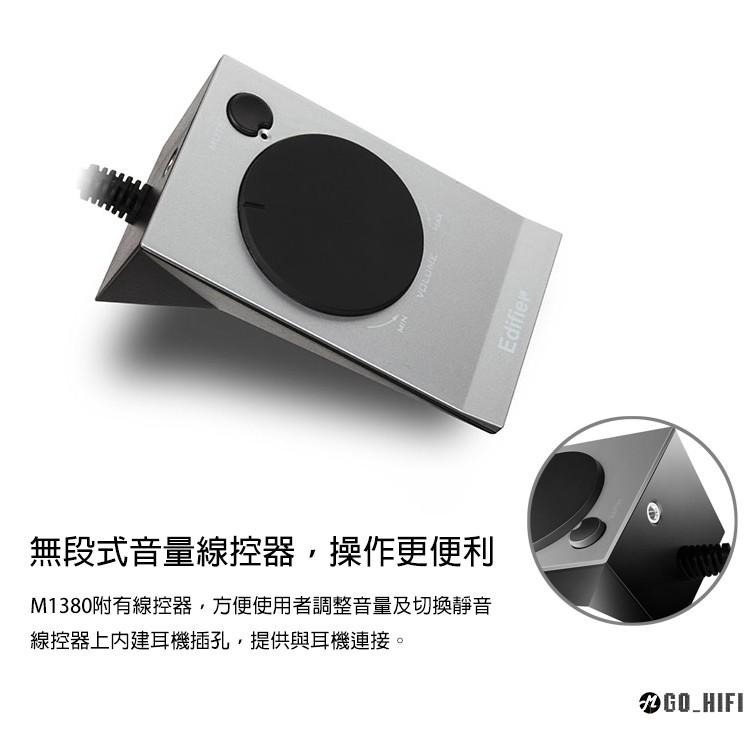 【EDIFIER】M206BT 2.1聲道 電腦喇叭 重低音EQ 藍牙/USB/AUX 漫步者 台灣官方保固-細節圖6