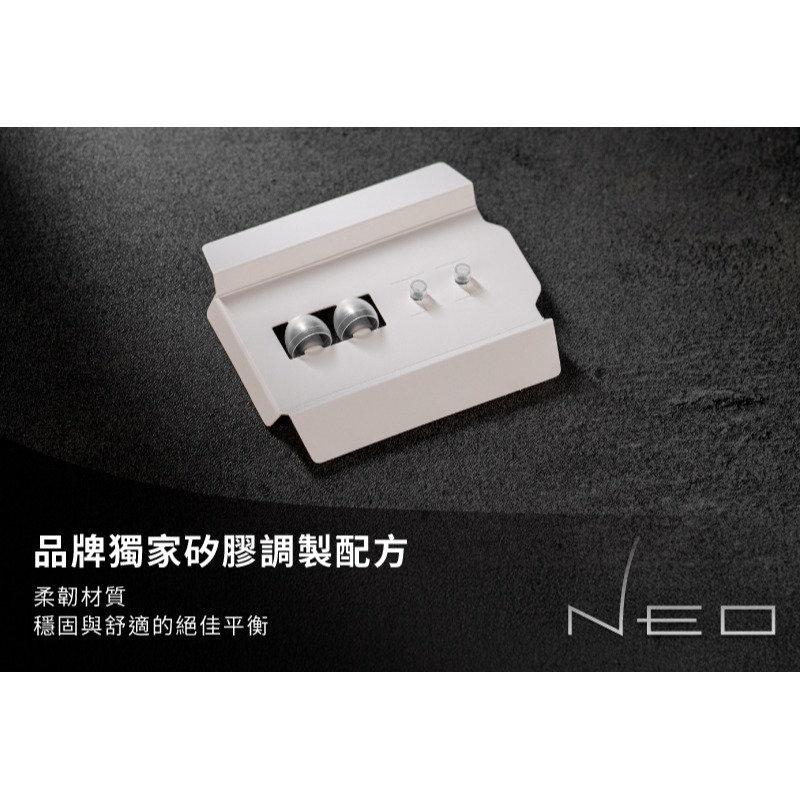 【SpinFit】NEO 頂級矽膠耳塞 極致提升音效體驗 追求完美體驗 穩定貼合設計 抗敏 專業耳塞 耳套-細節圖3