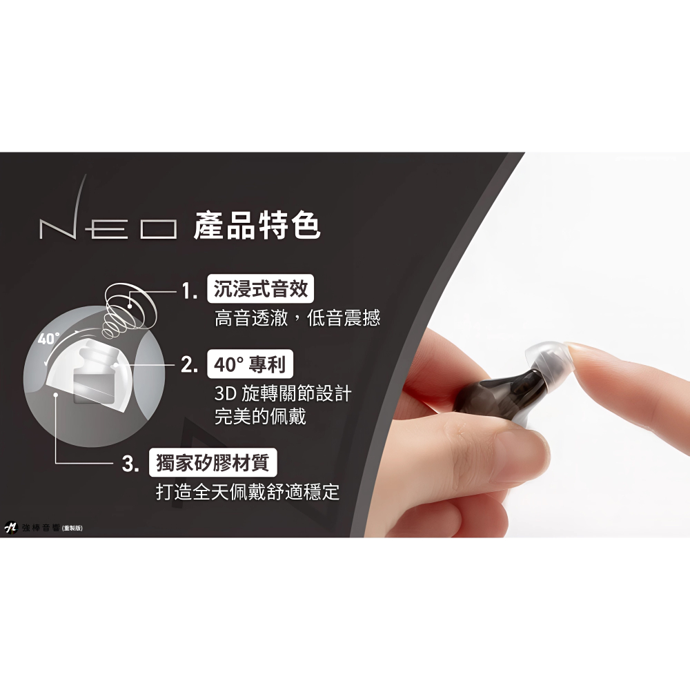 【SpinFit】NEO 頂級矽膠耳塞 極致提升音效體驗 追求完美體驗 穩定貼合設計 抗敏 專業耳塞 耳套-細節圖4
