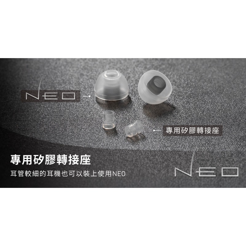【SpinFit】NEO 頂級矽膠耳塞 極致提升音效體驗 追求完美體驗 穩定貼合設計 抗敏 專業耳塞 耳套-細節圖5