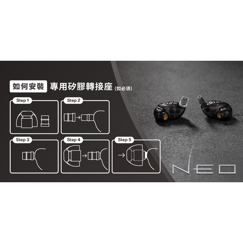 【SpinFit】NEO 頂級矽膠耳塞 極致提升音效體驗 追求完美體驗 穩定貼合設計 抗敏 專業耳塞 耳套-細節圖6
