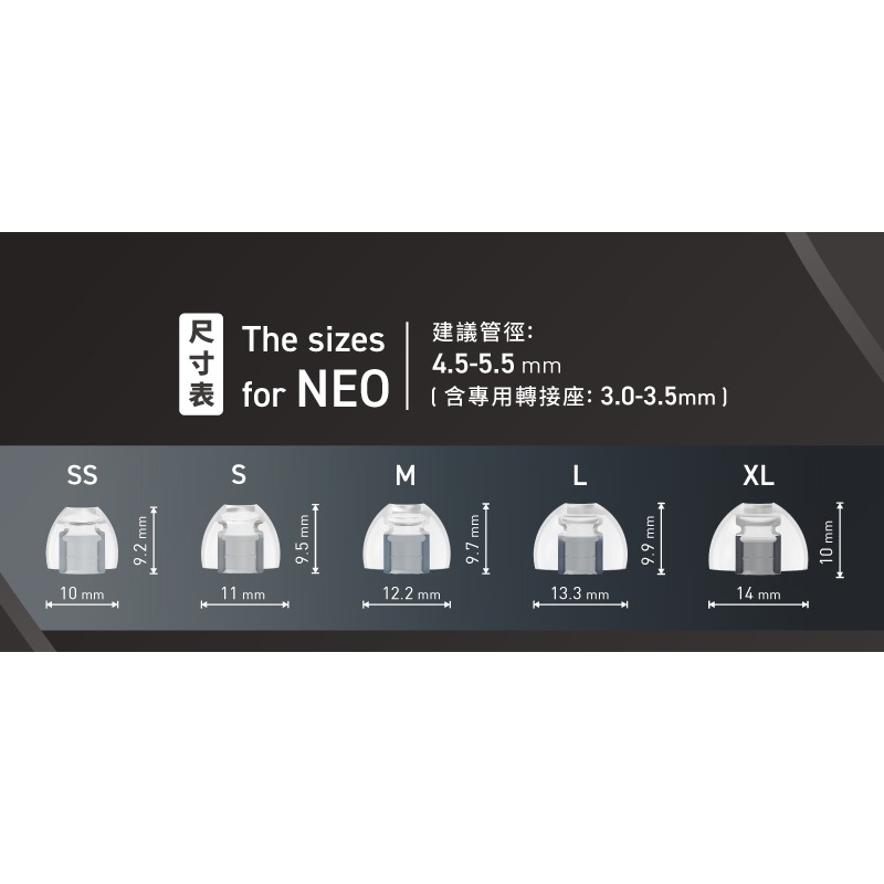 【SpinFit】NEO 頂級矽膠耳塞 極致提升音效體驗 追求完美體驗 穩定貼合設計 抗敏 專業耳塞 耳套-細節圖7