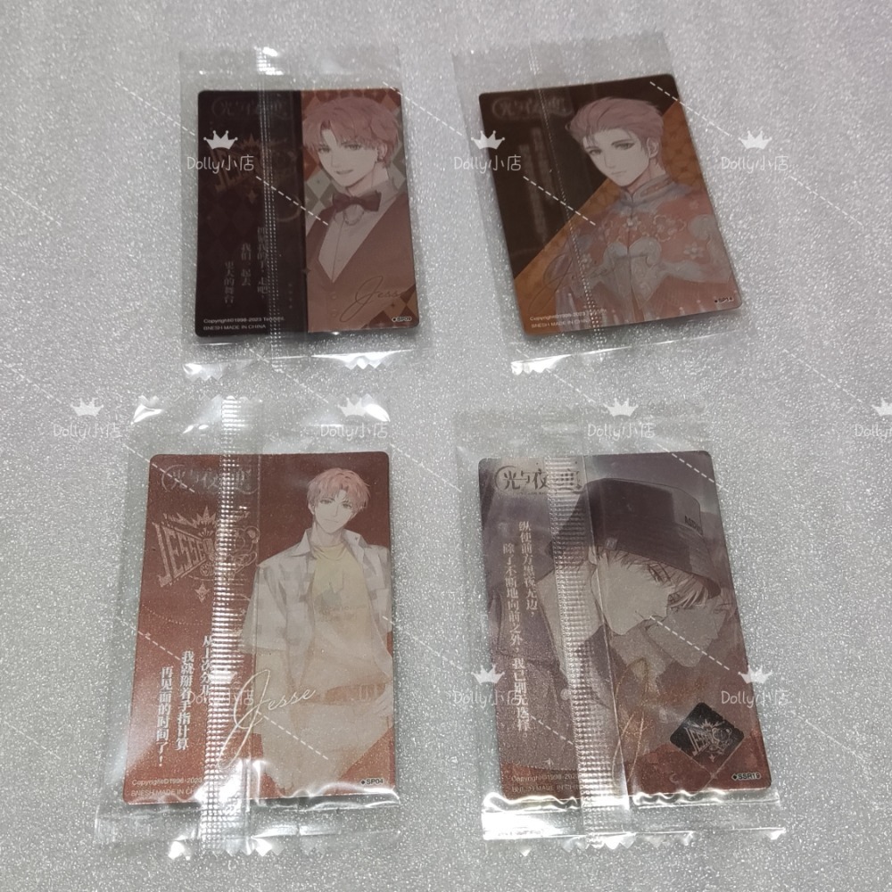 現貨 夏鳴星 光與夜之戀 2023 萬代威卡脆 食玩 收藏卡-細節圖2