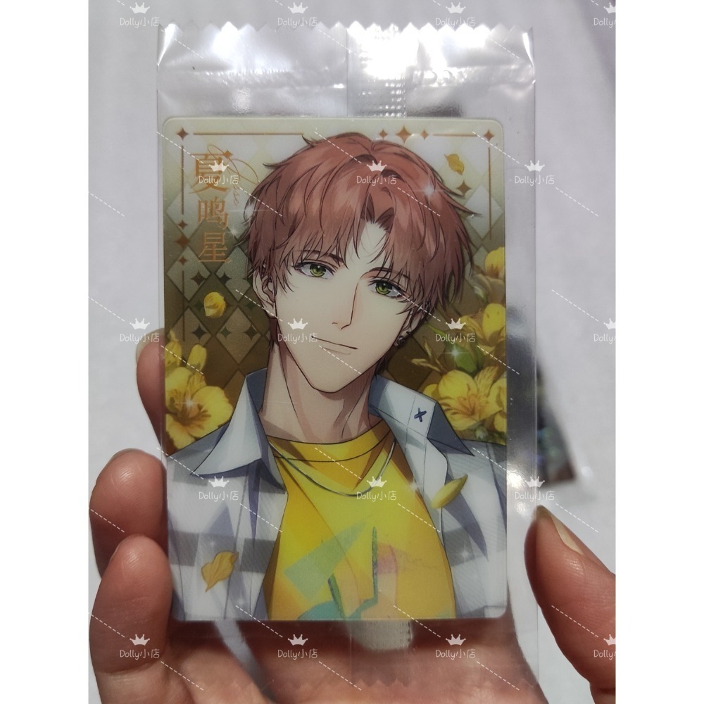 現貨 夏鳴星 光與夜之戀 2023 萬代威卡脆 食玩 收藏卡-細節圖4