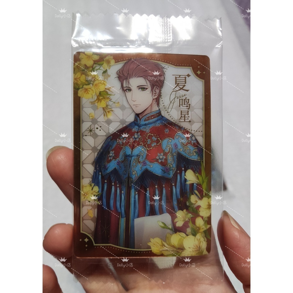 現貨 夏鳴星 光與夜之戀 2023 萬代威卡脆 食玩 收藏卡-細節圖5