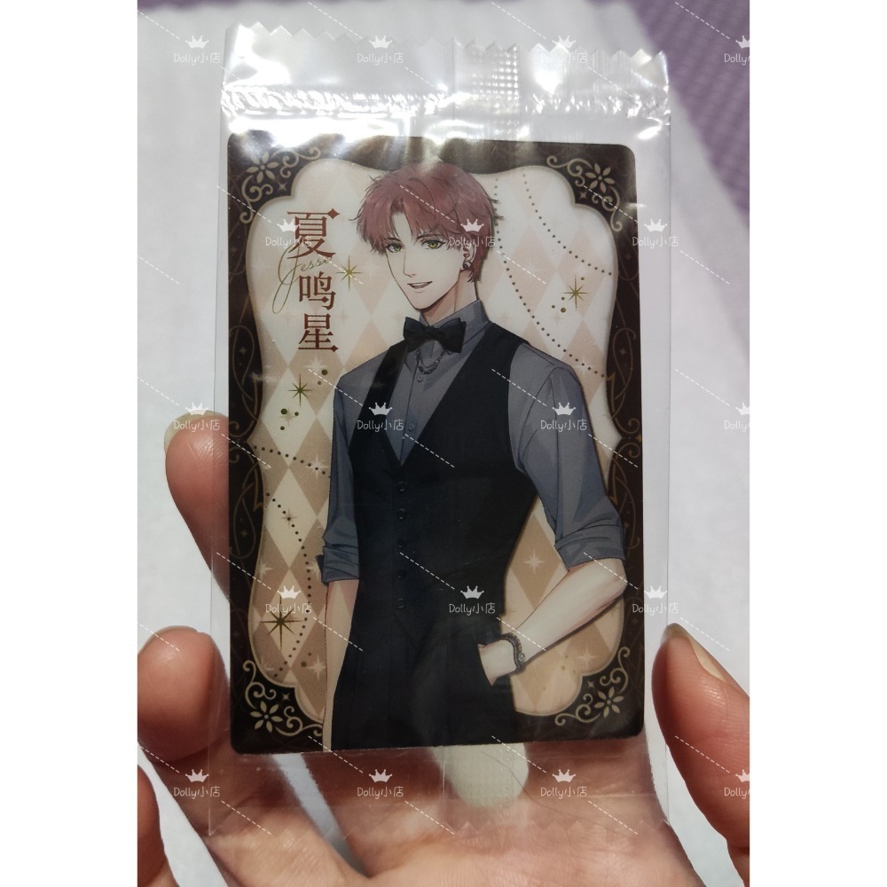 現貨 夏鳴星 光與夜之戀 2023 萬代威卡脆 食玩 收藏卡-細節圖6