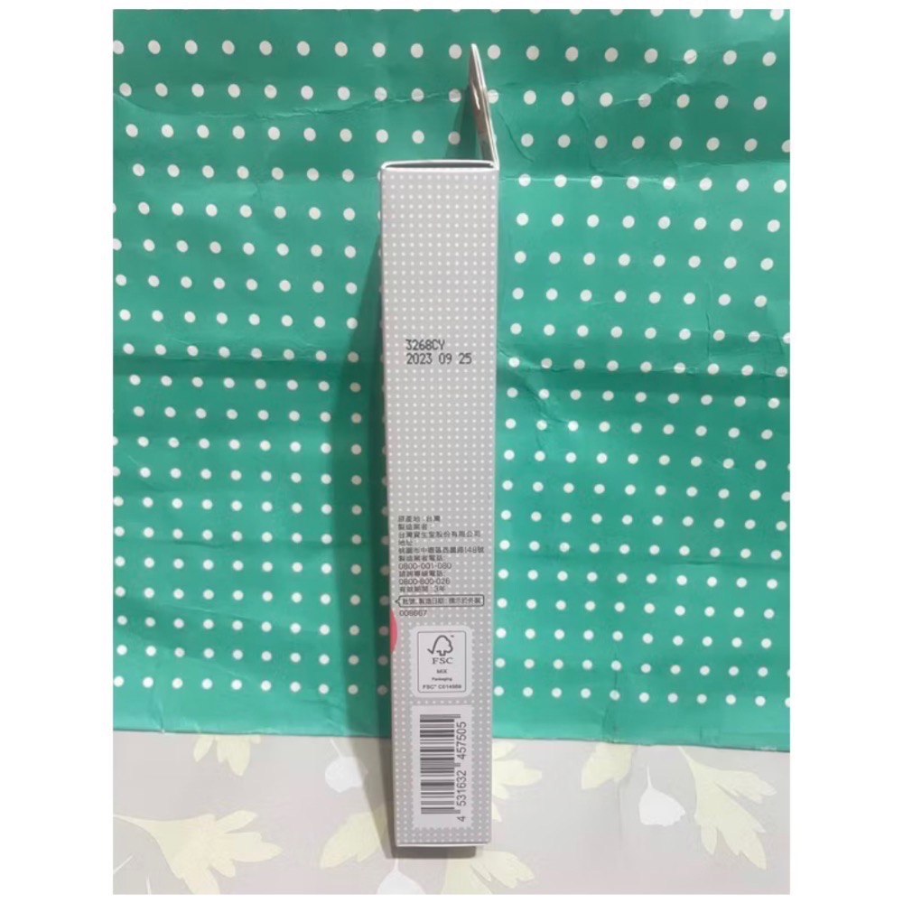 ❤️Za❤️ 美白防曬霜 SPF34 PA++-細節圖2