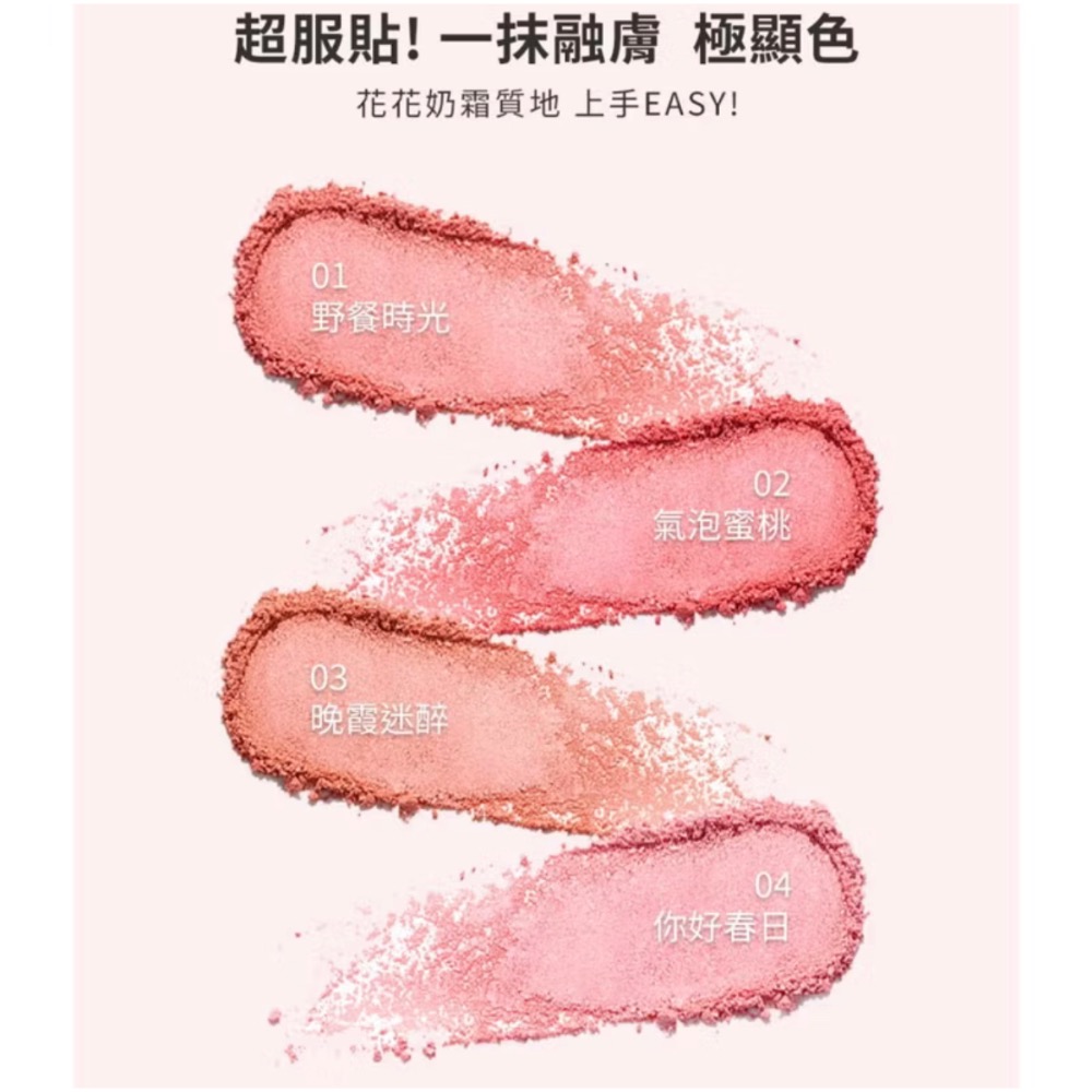 ❤️Za❤️ 頰光溢彩單色腮紅 03晚霞迷醉-細節圖3