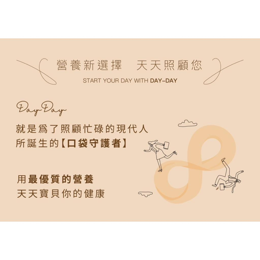 ❤️ KCWINWIN ❤️ 天天系列-酵母鋅Zinc 30粒/袋-細節圖2