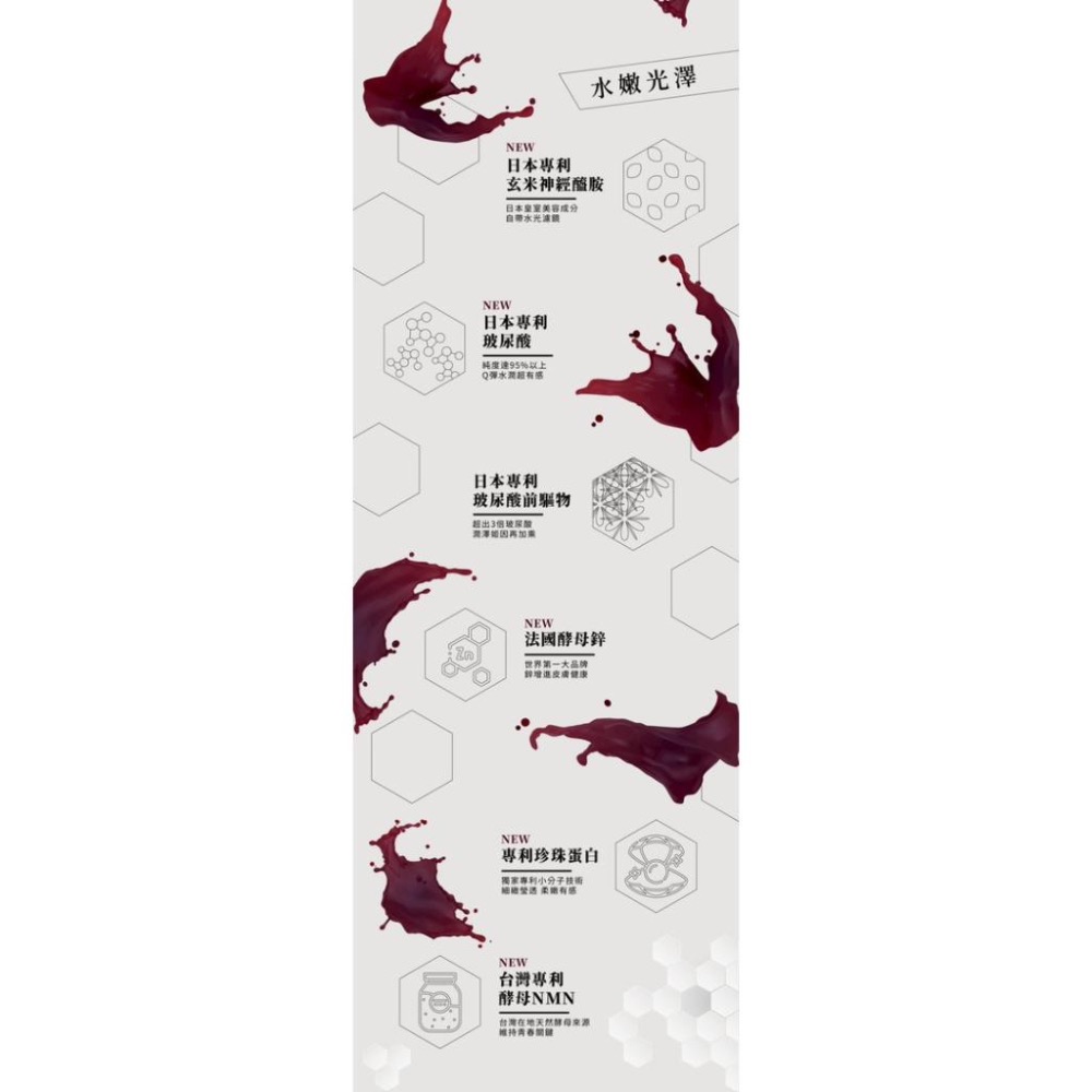 ❤️ KCWINWIN  ❤️ NMN 蜂巢飲 PicoWhite 10包/盒-細節圖6