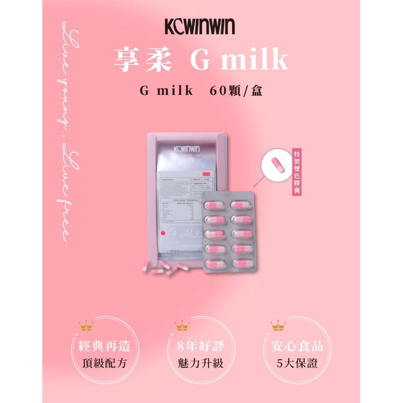 ❤️ K.C WIN-WIN❤️ 享柔 G MILK 60/盒-細節圖2