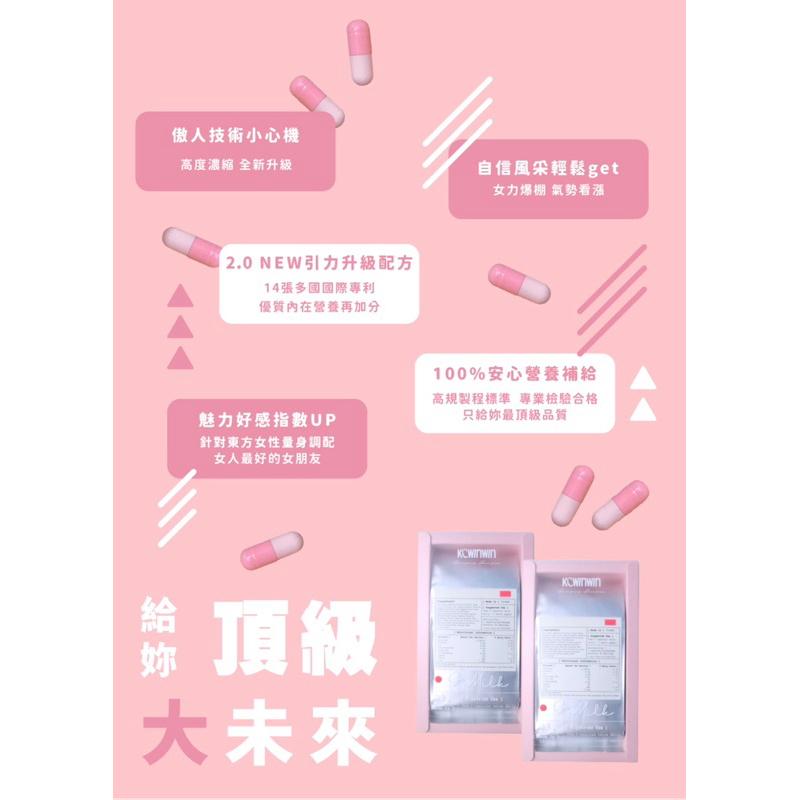 ❤️ K.C WIN-WIN❤️ 享柔 G MILK 60/盒-細節圖3