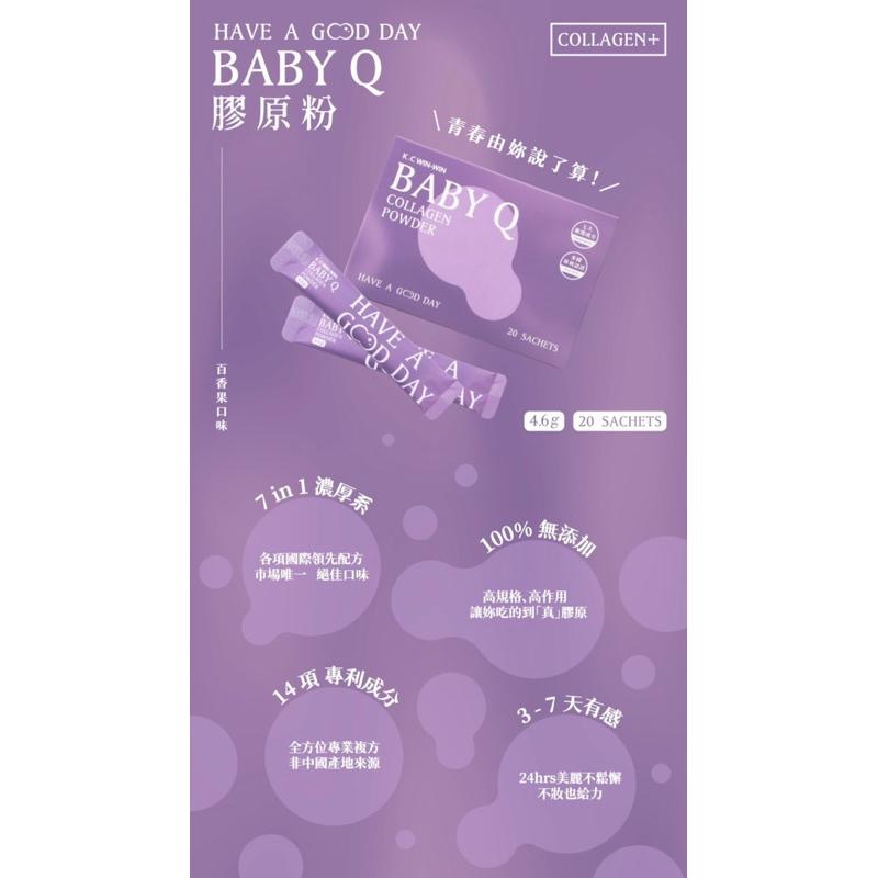 ❤️ K.C WIN-WIN ❤️ BABY Q膠原蛋白粉20/盒-細節圖2