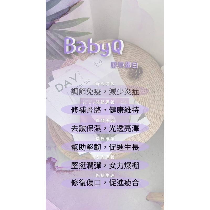 ❤️ K.C WIN-WIN ❤️ BABY Q膠原蛋白粉20/盒-細節圖3