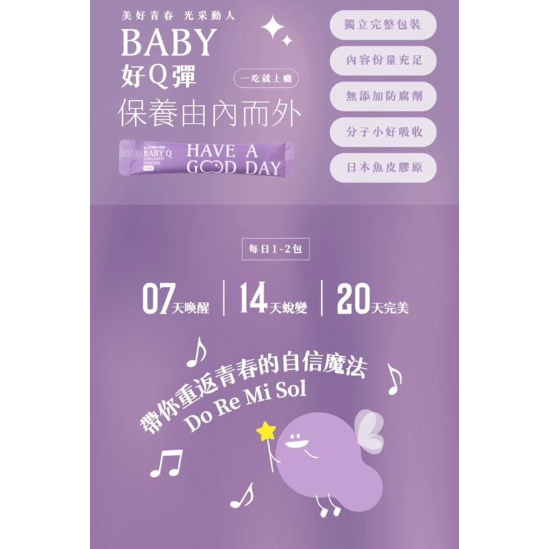 ❤️ K.C WIN-WIN ❤️ BABY Q膠原蛋白粉20/盒-細節圖6
