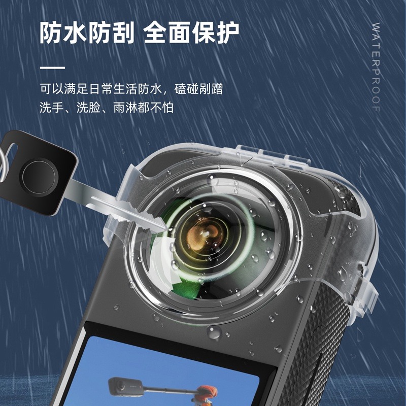 STARTRC Insta360 X3全景鏡頭保護罩 透明鏡頭蓋 高清高透 全面保護 防水防刮-細節圖5