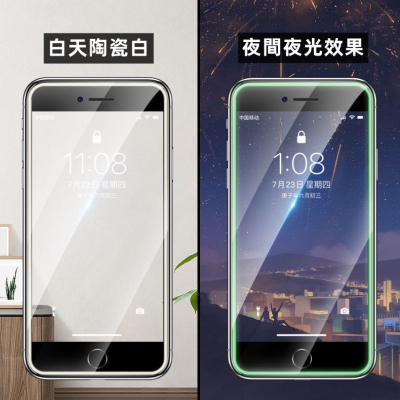 iPhone14夜光滿版膜iPhone 13貼膜13promax防窺膜12promax高清強化玻璃貼膜夜光氣囊膜