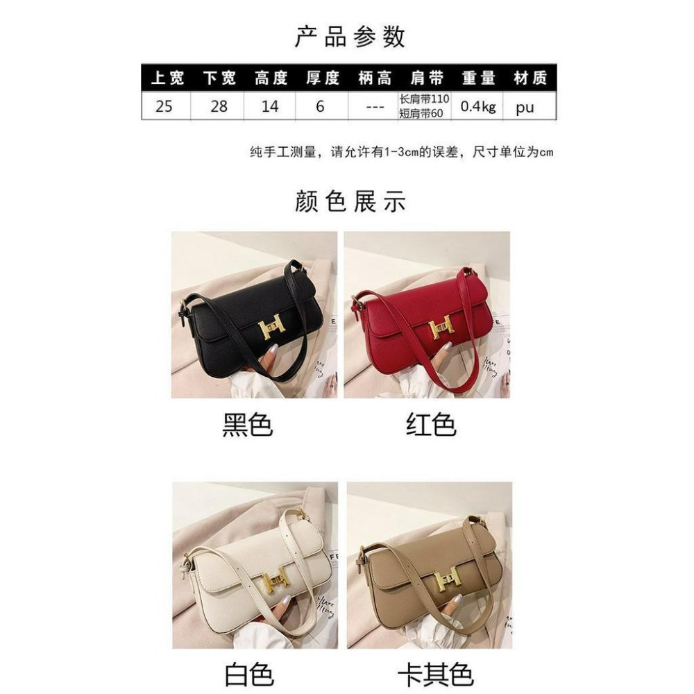 雙肩帶包包女H扣康康包通勤包包 高級感時尚斜背包 肩背包 腋下包 法棍包 2023新款斜跨包包-細節圖8