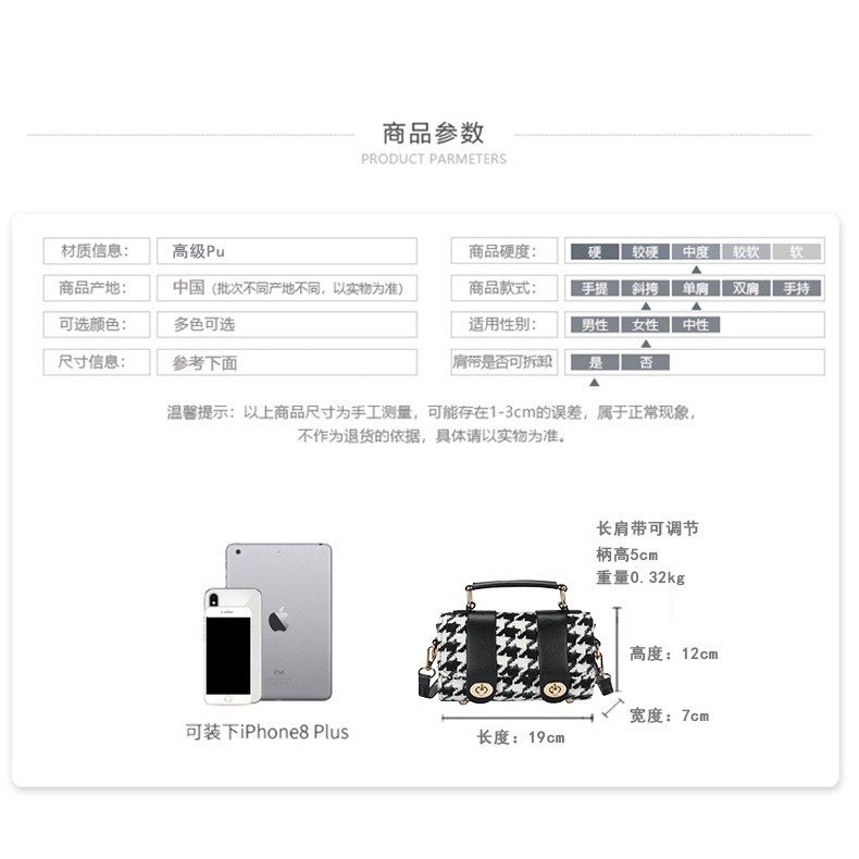 小衆輕奢設計 質感千鳥格復古百搭小方包鏈條單肩斜挎包-細節圖8