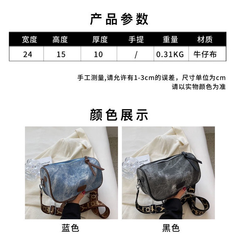 包包女夏2023新款今年流行斜背包小眾高級質感網紅爆款牛仔枕頭包-細節圖5