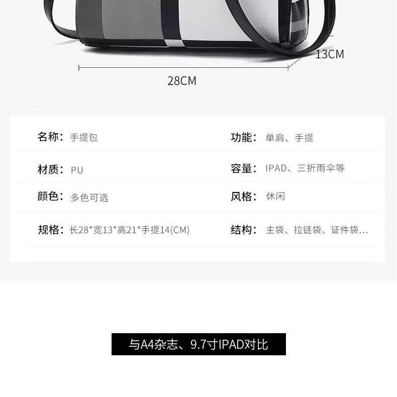 2023新款女包# 格子托特包斜挎包韓版復古拼佈時尚百搭女單肩包時尚-細節圖7