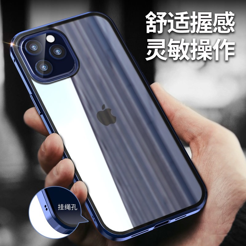 雙面玻璃 萬磁王 iPhone 12 Pro Max 5G 蘋果12 Mini前後玻璃磁吸手機殼 防摔保護殼 鎂鋁合金框-細節圖3