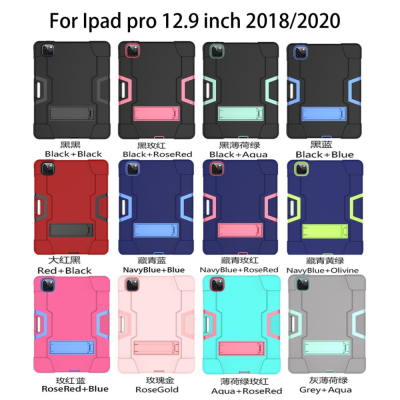 鎧甲平板套 iPad Pro 12.9吋 2018/2020 耐衝擊保護殼 防摔殼 支架硬殼 戶外保護套 帶筆槽 三合一