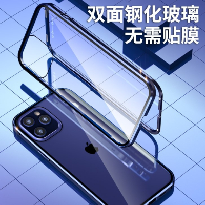 雙面玻璃 萬磁王 iPhone 12 Pro Max 5G 蘋果12 Mini前後玻璃磁吸手機殼 防摔保護殼 鎂鋁合金框