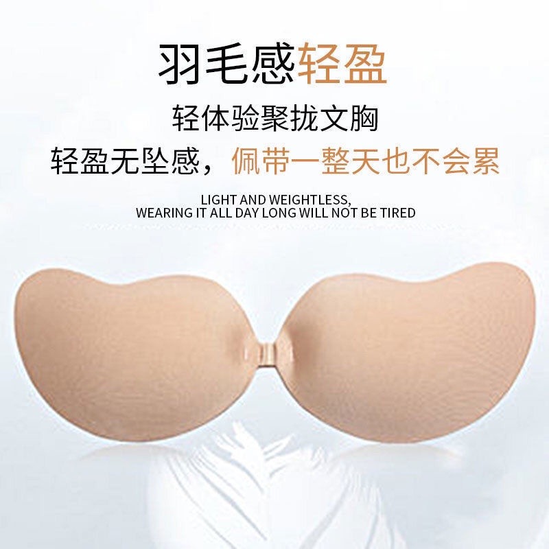 夏季隱形胸貼女時尚乳貼小胸集中爆乳矽膠隱形無痕胸貼輕薄透氣-細節圖3