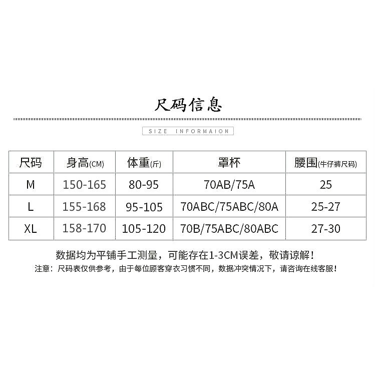 溫泉泳衣女款2022新款韓國ins風比基尼性感保守三件式批發泳衣-細節圖7