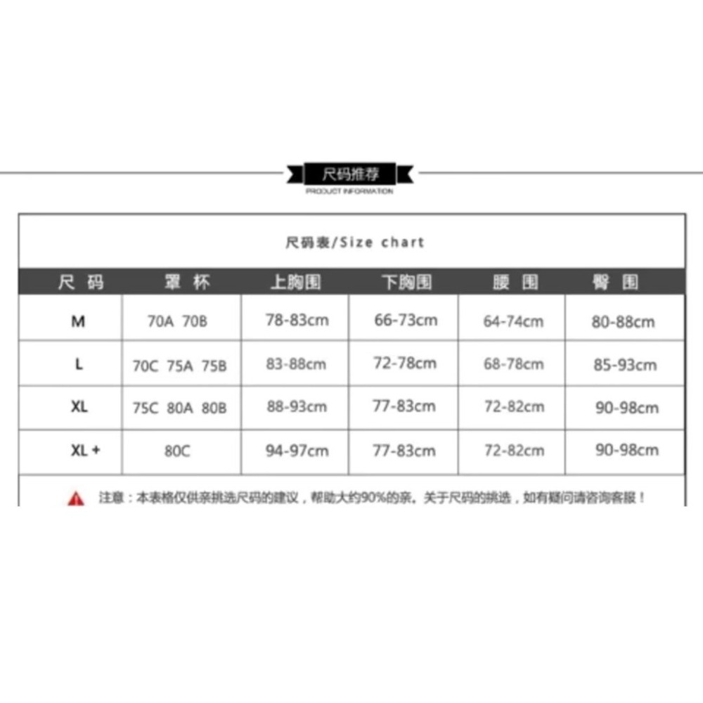 韓國泳衣 泡湯泳衣 女生泳衣 性感泳衣 溫泉泳衣-細節圖5